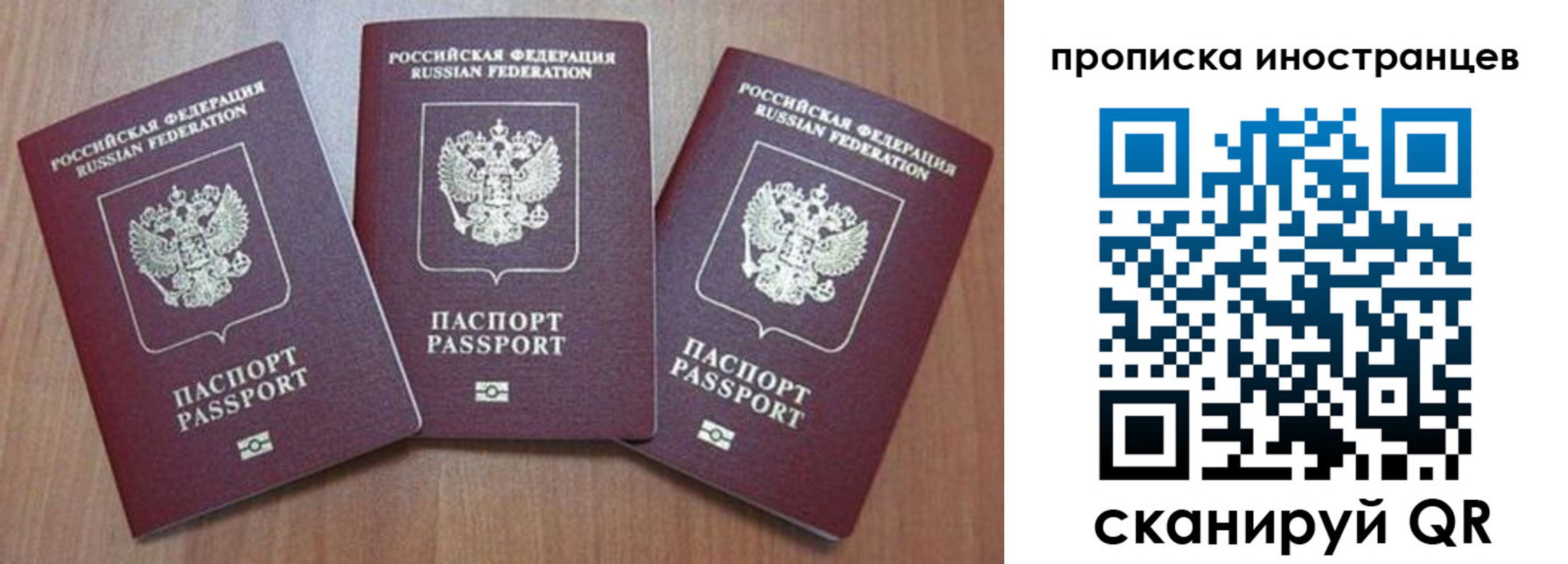 где прописаться в Калининске